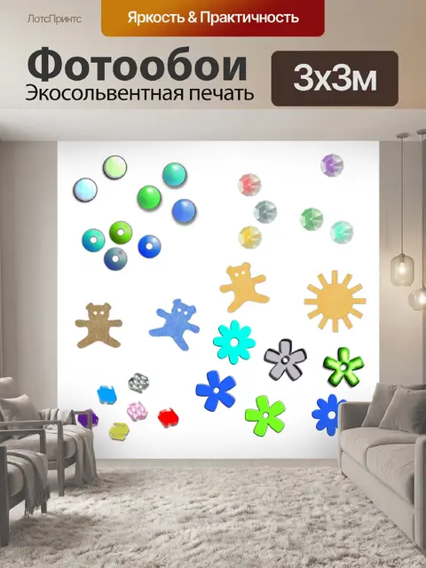 Фотообои набор записках