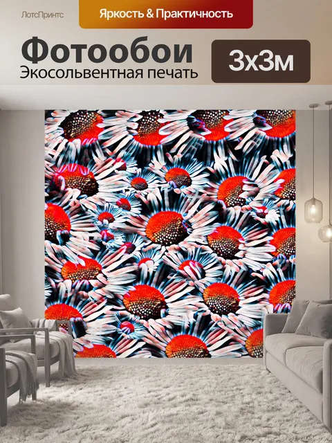 Фотообои Мозаика фона мандалы