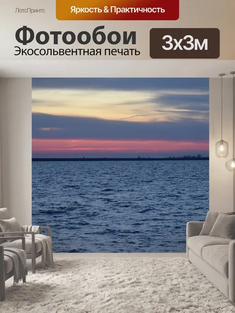 Фотообои Порт