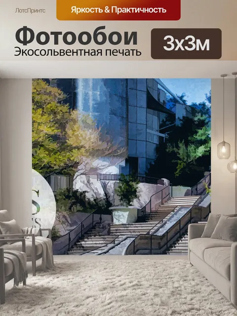 Фотообои Лос-Анджелес Путешествия Плакат