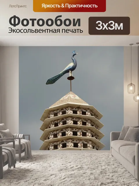 Фотообои Птицы