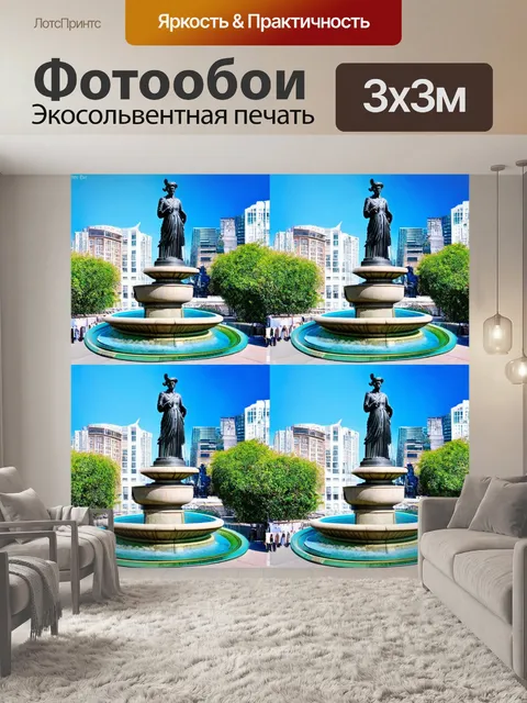 Фотообои город в стиле узоров