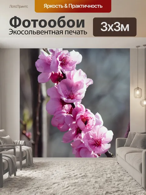 Фотообои Розовой вишни Цветы