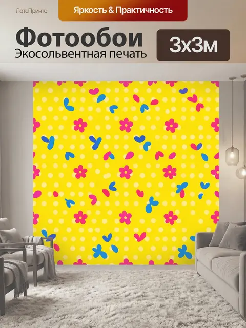 Фотообои Яркие цветы и сердца на горохе