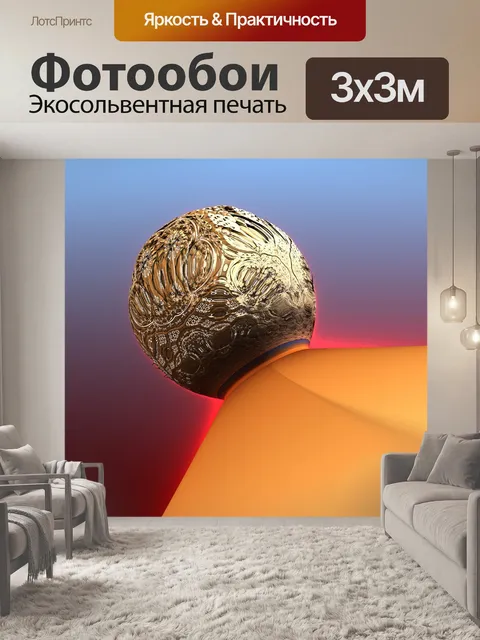 Фотообои фрактальный ниппель