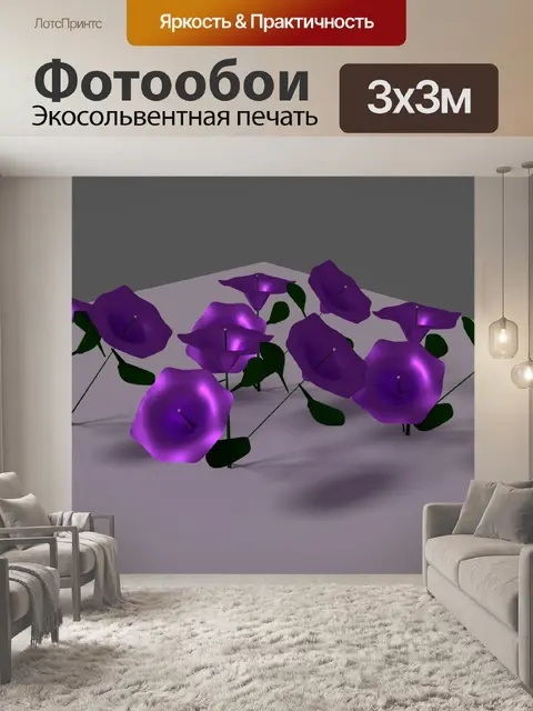 Фотообои цветы сирени