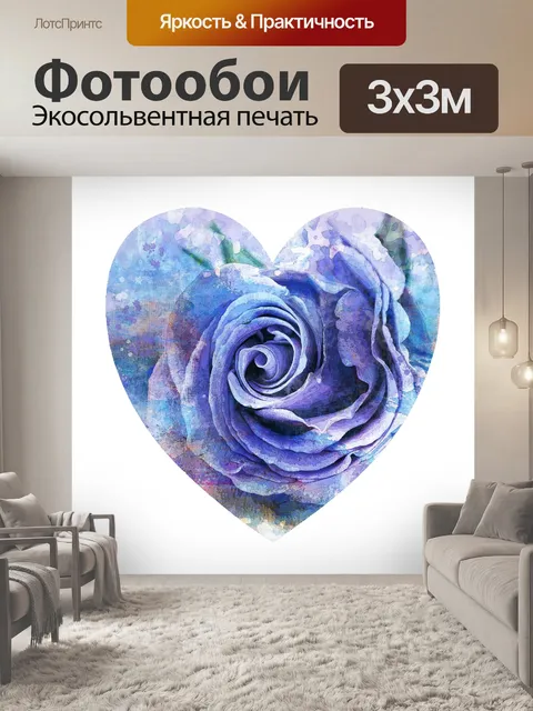 Фотообои Сердце клипарт винтаж роза