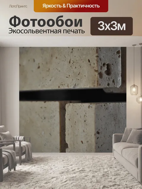 Фотообои Коринфский канал