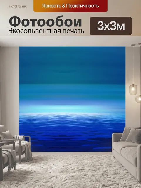 Фотообои Облака