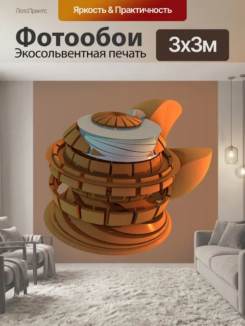 Фотообои бочка с медом