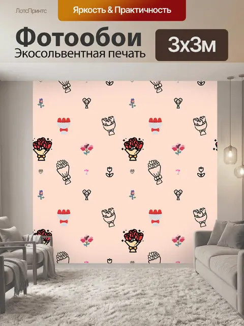 Фотообои Розы