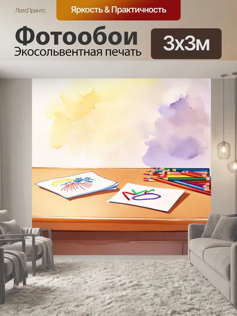 Фотообои в уютной школьной классе на старом деревянном столе разбросаны карандаши разных цветов