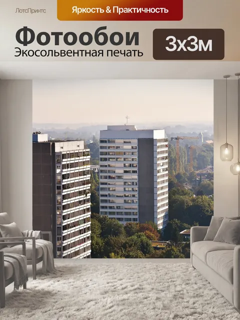 Фотообои Небоскребы