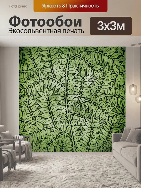 Фотообои Старинный фон оставляет листву