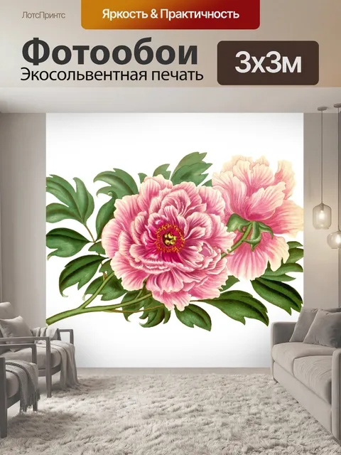 Фотообои Клипарт цветок старинное искусство