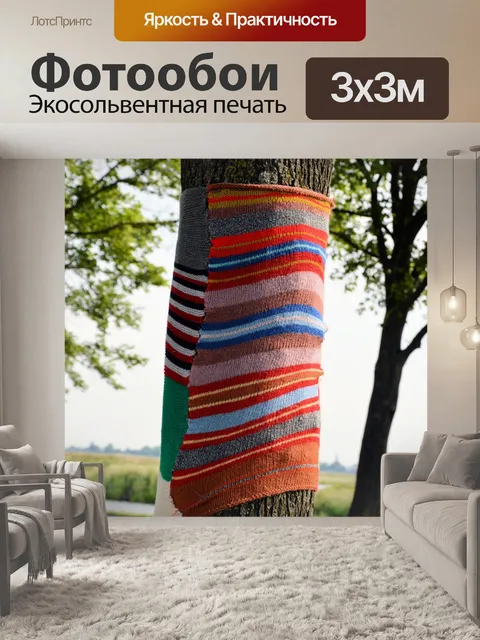 Фотообои Одетый деревья
