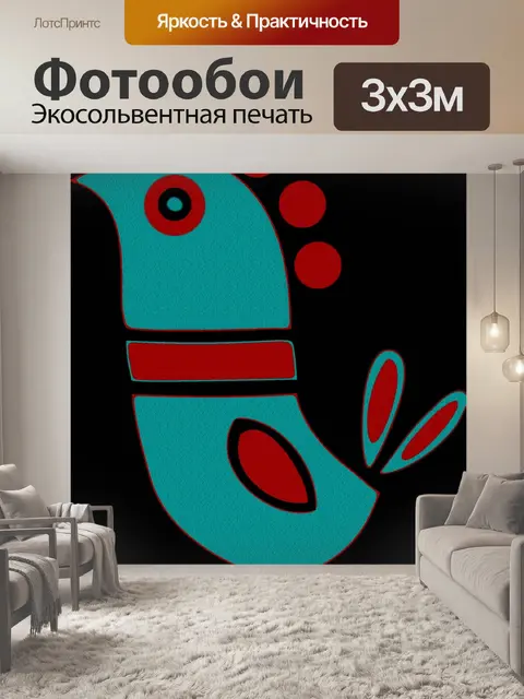 Фотообои Стилизованная птица - 5