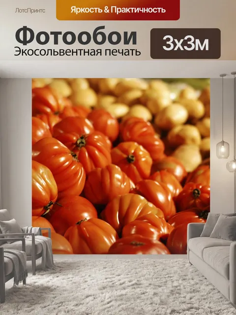 Фотообои Фруктовый магазин
