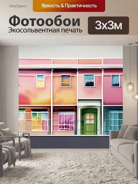 Фотообои как категория эстетики