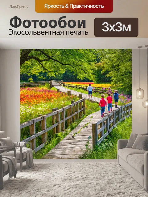 Фотообои англия, деревянные мосты, соединяющие берега реки с пестрыми лужайками по обеим сторонам, с гуляющими…