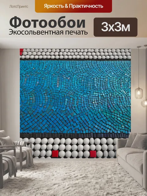 Фотообои тюльпаны и мозаика из камней