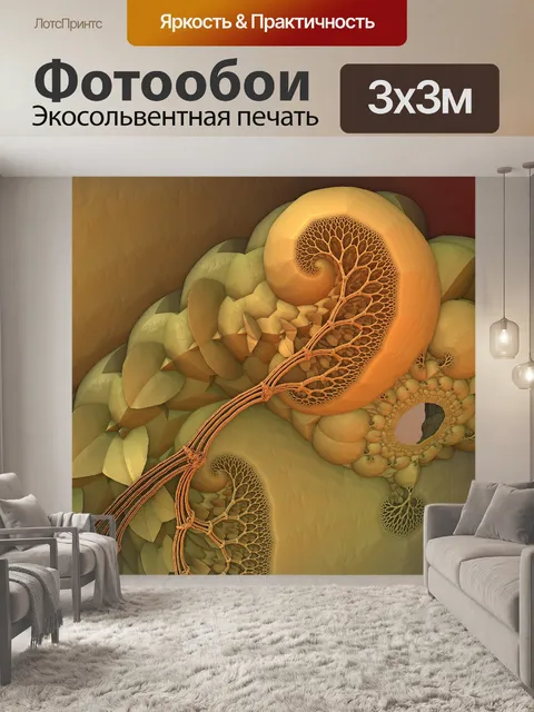 Фотообои сказочное дерево