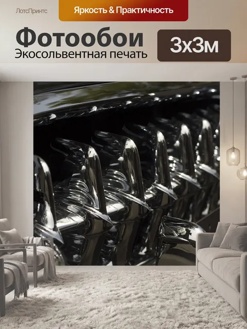 Фотообои Винтаж