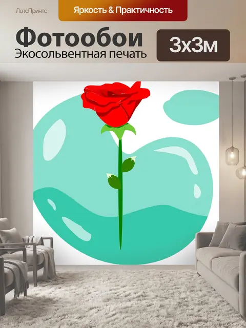 Фотообои Роза