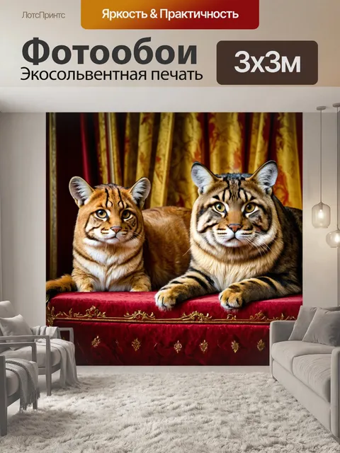 Фотообои животные в стиле барокко