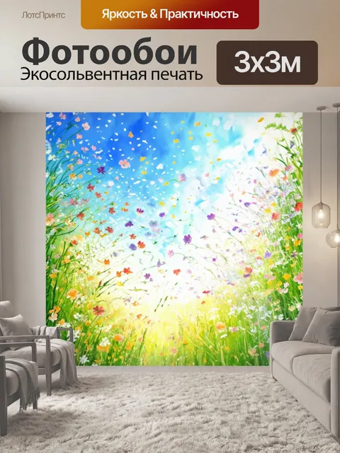 Фотообои вдохновляющая сцена с растворяющимися в воздухе цветами и легким breeze