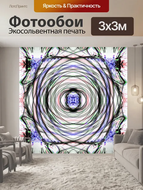 Фотообои Фоновый узор мандала мозаика