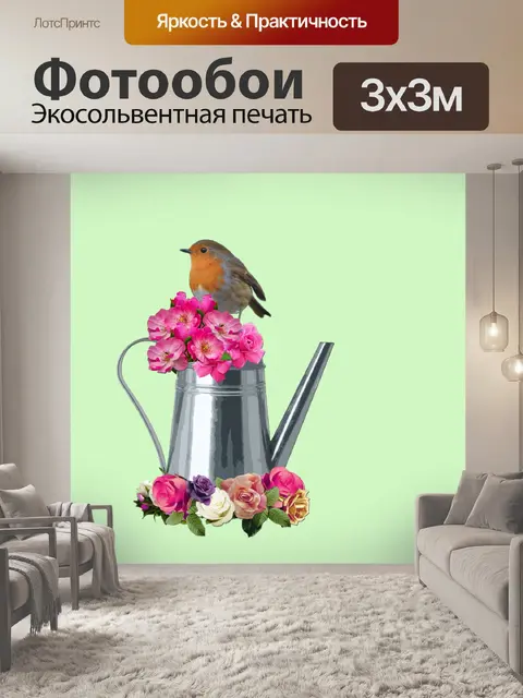 Фотообои Розы, полива Can Bird