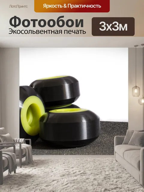 Фотообои Скейтборд колеса