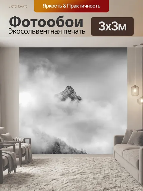Фотообои Красивый зимний пейзаж