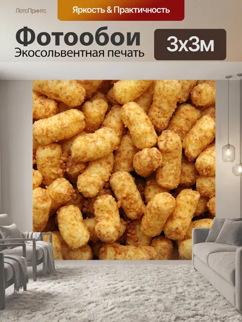 Фотообои Еда