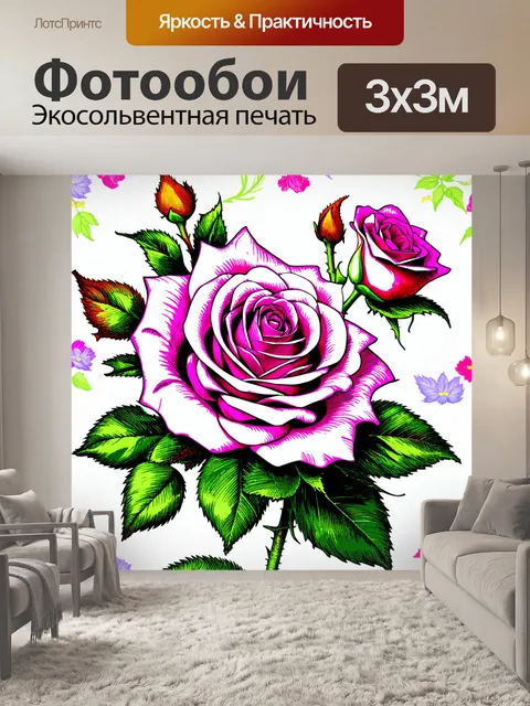 Фотообои розы в стиле скетч, паттерны с красочными элементами, перетекающие впечатления, общественное настроение…