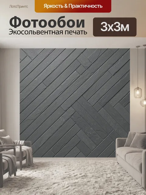 Фотообои Серый кирпичный рельеф с трещинами