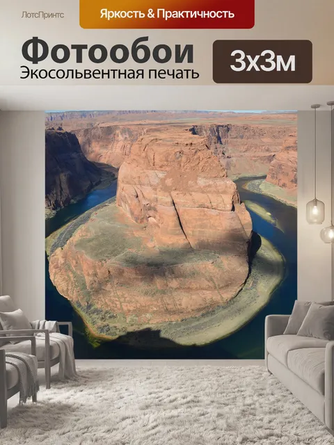 Фотообои Лошади обуви