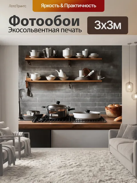 Фотообои лофт: кухня с элементами индастриал, где на стенах - металлизация и кирпич
