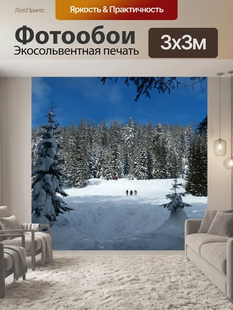 Фотообои Ель