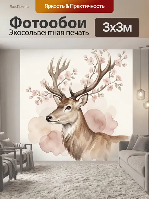Фотообои Олень с ветвистыми рогами и сакурой