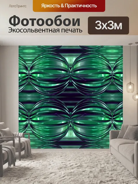 Фотообои Абстрактное искусство фоновой текстуры