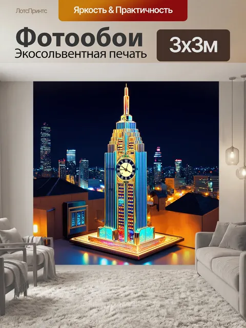 Фотообои часы в стиле арт-деко