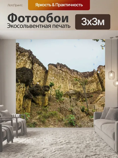 Фотообои Скала Фа Чор в Дой Ло