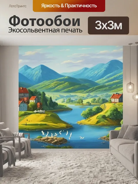 Фотообои пейзаж с птицами гуашью