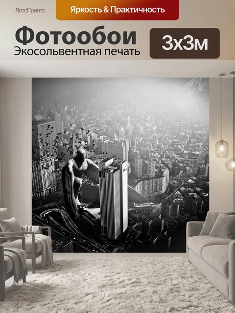 Фотообои Ангелы
