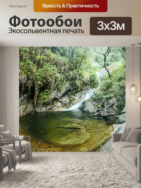 Фотообои Водопад Маэ Пан, Дой Интханон