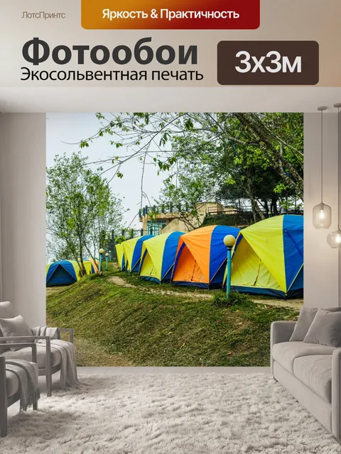 Фотообои Красивый пейзаж горы Фу Туб