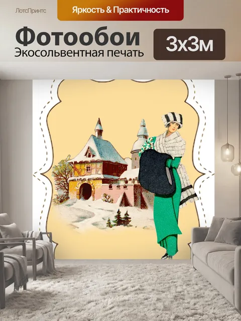 Фотообои Рамка