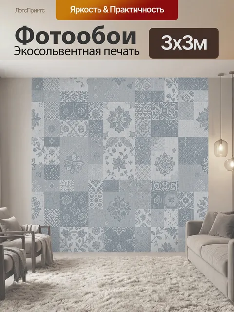 Фотообои Лоскутный узор с цветочными мотивами